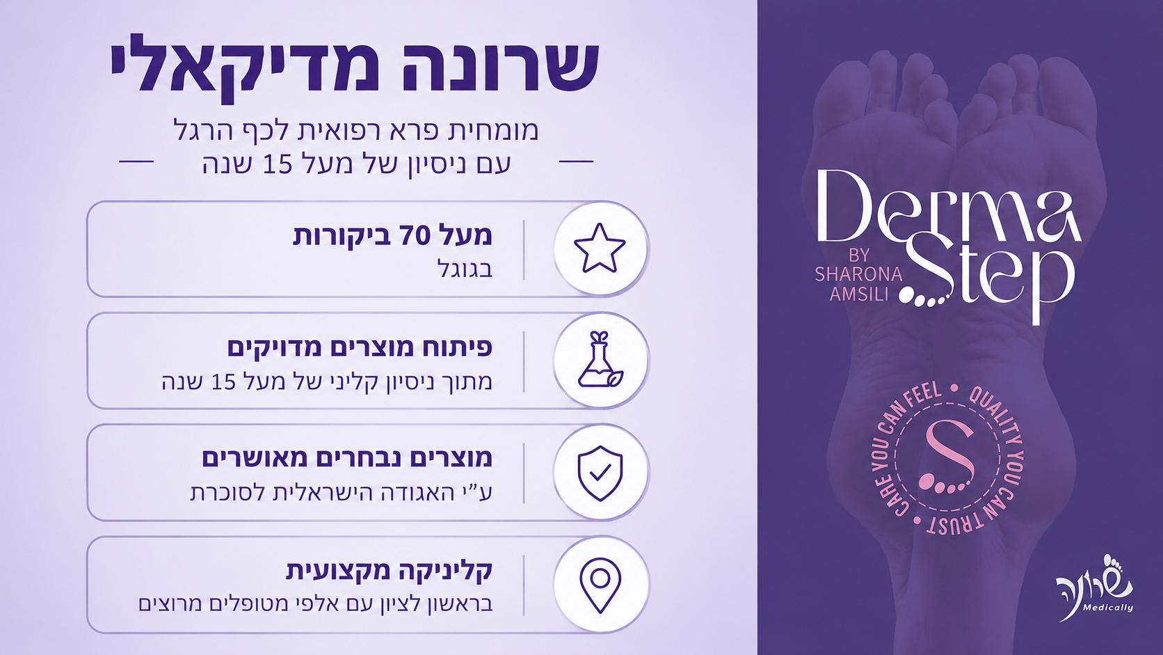 תמונה ללא תיאור